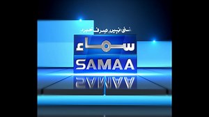Samaa Ident