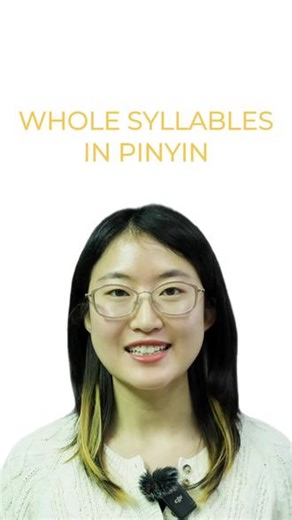 Learn Whole Syllables in pinyin - repeat basics with us Follow us @That’s Mandarin for more Download NihaoGo now and start learning Chinese today #mandarin #lesson #hsk #chinese #中文