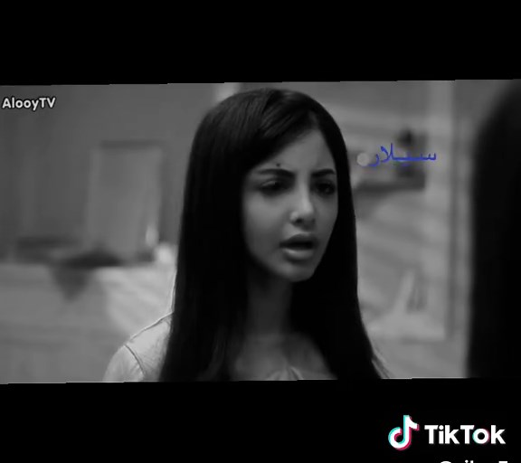 تحزن ارحمها: رسالة ألم وفراق