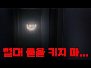 레벨1 거주가능구역과 엔티티들