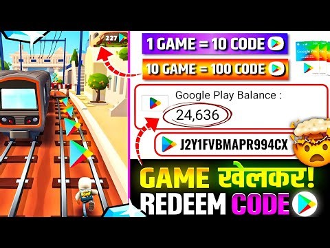 FREE REDEEM CODE (GAME खेलकर) | FREE REDEEM CODE APP | NEW GOOGLE PLAY REDEEM CODE APP | REDEEM CODE
