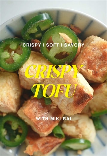 Crispy Tofu Recipe: Easy Air Fryer Dinner