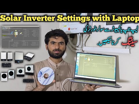 Learn Solar Inverter Complete Settings using Laptop or Computer | WatchPower | #solar #solarsettings