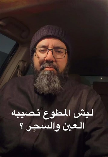 فيديوهات أنشأها محمد الخزيم (@sakina_0055) باستخدام الصوت الأصلي - محمد الخزيم