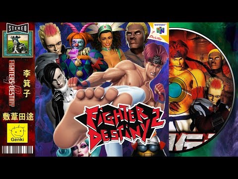 🥋🔥 Fighters Destiny 2 Remix - Ninja House (Shakuhachi Pop Cover)