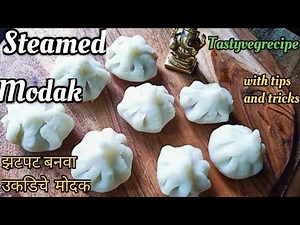 Ukadiche modak recipe | Steamed Modak with tips and tricks | Ganesh chaturthi sweets | neivedya