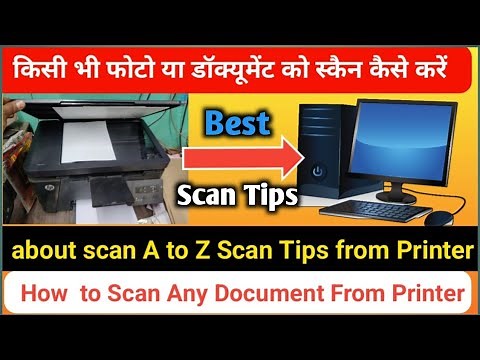 HP Laserjet M126a printer me scan kaise kare | How to scan from HP Laserjet M126a printer
