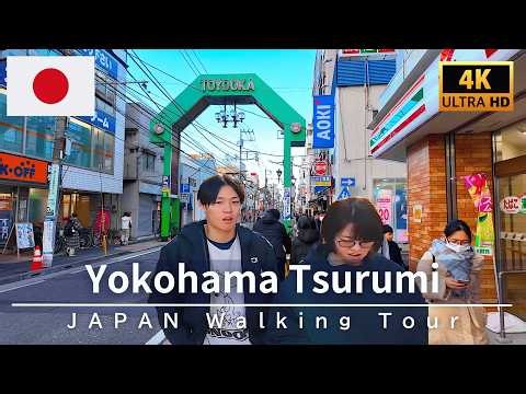 4K Japan Walk 🇯🇵 Yokohama Tsurumi City Center Walking Tour - January 2026