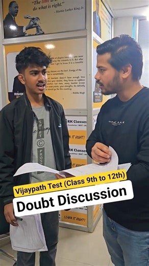 Vijaypath Test Series for class 9th to 12th Board 2026 Students! | RK Classes