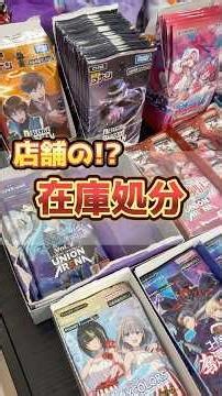 [Defective Inventory] I opened all the packs that the store staff wanted to get rid of and turned...