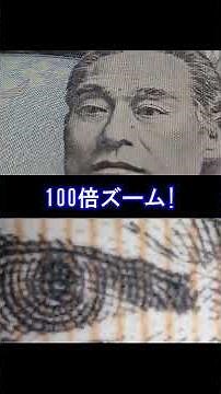カメラが大進化!?スマホ 顕微鏡