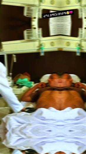 እዩ 𝐄𝐧𝐭𝐞𝐫𝐭𝐚𝐢𝐦𝐞𝐭❤️‍🩹 (@eyu.eyu.22)’s video of master abinet kebede