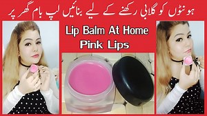 how to get pink lips naturally /Get Soft Pink Lips in 1 Day at home naturally / @Haram Beauty tips | Haram Iqra