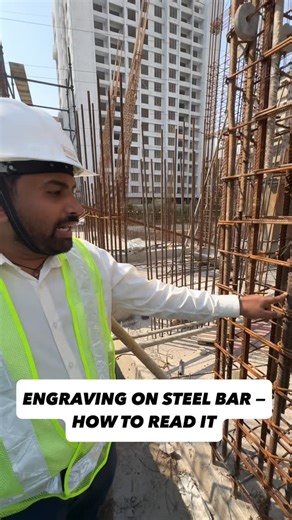 Apaha - Civil Engineering Training Institute on Instagram: "🌈 ENGRAVING ON STEEL (SHELL) BAR — HOW TO READ IT Every reinforcement (rebar or shell bar) used on site has engraved markings — these are not random scratches, they tell you everything about the steel’s identity and quality. 👇 ⸻ 🔩 1️⃣ WHAT THE ENGRAVING MEANS A typical marking looks like this: ➡️ TATA TISCON 500D 20mm 2024 or ➡️ SAIL 415D 16MM HEAT NO. 4723 Each part gives you information: • Brand Name: (TATA, SAIL, JSW, Jindal, Kamd
