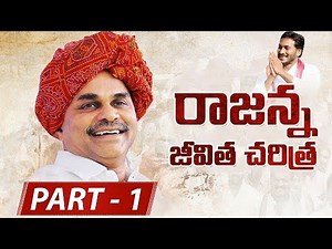 YSR Biopic in Telugu | YS Rajasekhar Reddy Life History | YSR Life complete History