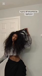 4.5K views · 122 reactions | Ethiopian ladies are so pretty ❤️ #beauty #africa #Ethiopia | Typical African | Facebook