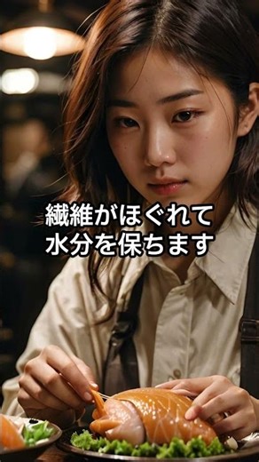 9割が知らない鶏むね肉の正しい食べ方3選 #雑学