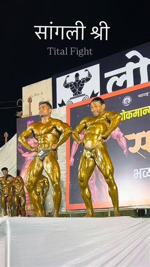 Rakesh Kamble | Runner up wWinner 🏆#bodybuilding #gym #hard #musclegrowth #fitness #bodybuilder #bodybuildinglifestyle #shredded #boyswithtattoos😍... | Instagram