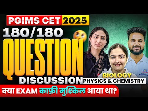 CET NURSING 2025 Complete Paper discussion #nursingentranceexam #CETPaperSolution, #CETAnswerKey