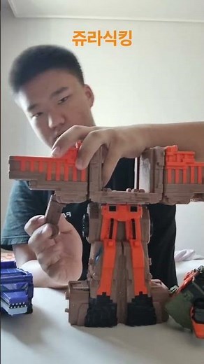 파워레인저 애니멀포스 쥬라식킹 합체장면