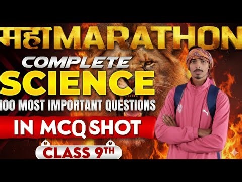 Mock Test: Science (Class 9)🌺