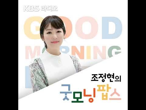 (10/07/수) Screen English - Spring is on its way