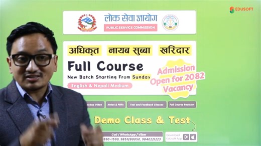 Loksewa Section officer, Nayab Subba & Kharidar | New Batch starting from Sunday | #loksewa #officer #nasu #kharidar 🎯 Edusoft Academy is Starting Online class for: 👨‍⚖️ #Officer 📌Registration Now : https://bit.ly/Officer2082 👩‍💼 #Nasu 📌Registration Now : https://bit.ly/Nasu2082 👨‍💼 #Kharidar 📌Registration Now : https://bit.ly/Kharidar2082 ⚡️ Join our new batch for 2082/83 Vacancy - Call us today 📞 01-5901590, 9851280050 or WhatsApp 🤳 https://wa.me/ 9779851280050. Download #EdusoftApp