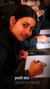 Charcoal Shading Tutorial | 3D Ball Drawing with Cotton | Easy Art for Beginners #shortvideo