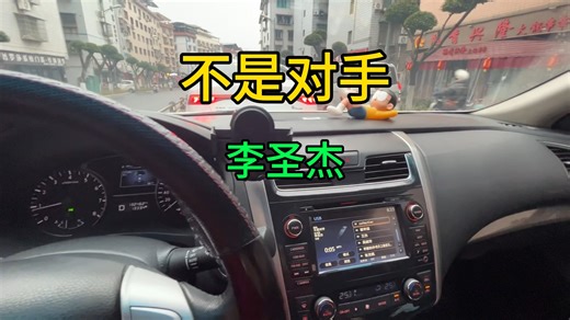 6喇叭，60W功率原车音响～李圣杰《不是对手》2004｜TEANA L33｜USB mp3