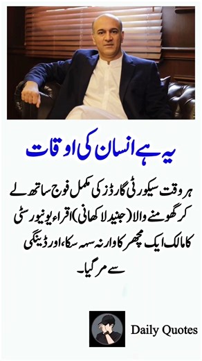 "4 Powerful Quotes That Will Inspire & Guide You Towards Success!#quotes #motivation