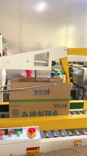 Automatic carton sealing machine seamlessly integrates with upstream and downstream processes, eliminating downtime and maintaining production line rhythm. #automation #factoryvideo #onsitefilming #cartonsealingmachine #smartmanship