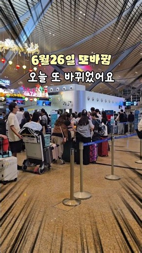 베트남 입국신고서 이렇게 쓰세요