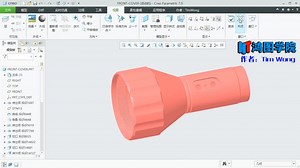 05.Creo/Proe批量删除旧版本方法