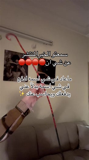 تفعيل الطلبات المجانية للبنات
