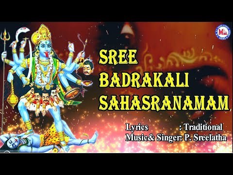 SREE BADRAKALI SAHASRAHAMAM| POWERFUL KALI MANTRA TO DESTROY ENEMIES