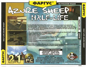 Azure Sheep - Russian Localization file