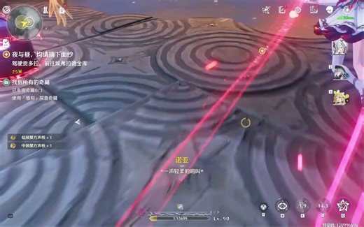 节日庆典的特别玩法六州的节日氛围