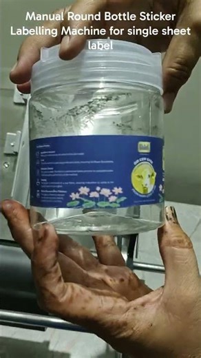 MANUAL BOTTLE LABELLING MACHINE FOR SHEET FORM | Available on IndiaMART