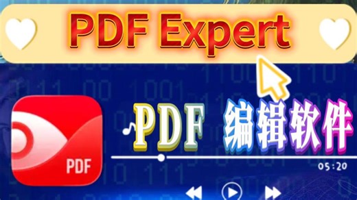 PDF Expert安装Mac用户专属一行代码视频教程免费 PDF Expert安装Mac用户专属一行代码动态壁纸 在线一行代码安装教程不用到处找资源，不用繁琐