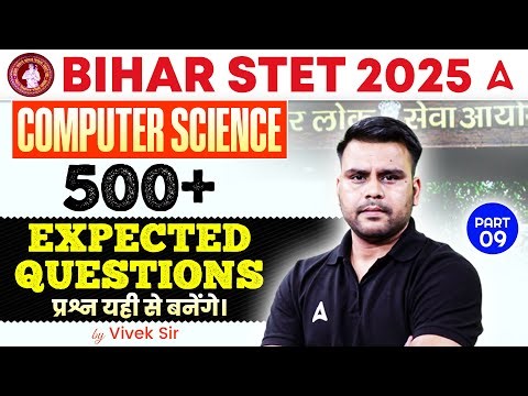 Bihar STET Computer Science 2025 | STET Computer Previous Year Questions |STET Expected Questions#9