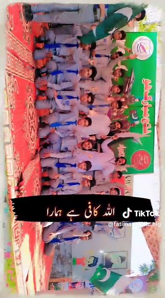 Pakistan Zindabad Fatima public high school and college adda Chak no 175p#foryou #viralvideo #admission #foryoupage #fatima
