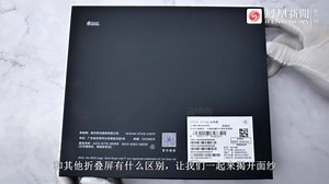 vivofold折叠屏首发评测