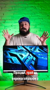 Монітор Predator XB273U — максимум Гц й неймовірна плавність #acer #predator #дляігор #дляграфіки | Acer Україна