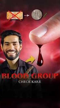 Know Your BLOOD TYPE cheaply #shortsfeed