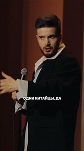 Успел жениться #джанкезов #такнепринято #standup #сольник #mediumquality