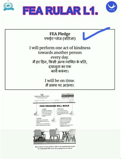 FEA RULAR LESSON 1.#freedomemployabilityacademy #english #fea #class #feainformation #fearularbook