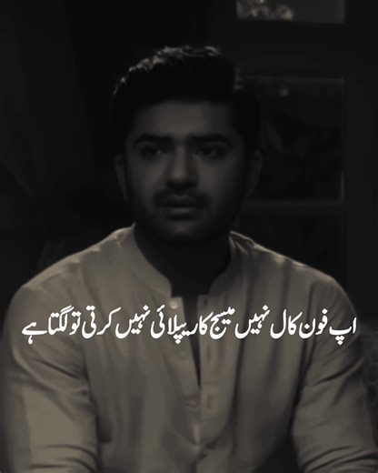 Resolving Video View Issues on TikTok