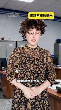 偷鸡不成蚀把米 #剧情 #一人分饰多角 #剪映