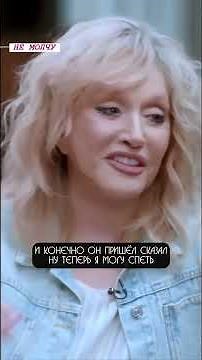 How GAZMANOV BETRAYED Me - Alla Pugacheva