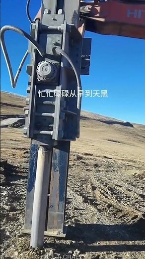 Drilling Well Process: Step-by-Step On-Site Drilling Techniques